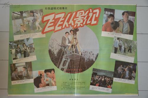 武术八段段位证书哪里能做